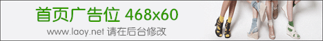 ��y���¹���ϵͳĬ�Ϲ�棬�뵽��̨���������޸�