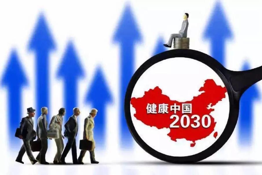 ʮ塱滮2035ԶĿҪݰȫƽй