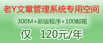 ��y���¹���ϵͳĬ�Ϲ�棬�뵽��̨���������޸�